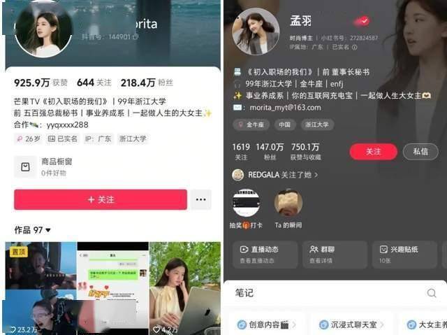IC外汇平台行情中国科学院院士江雷一行到我市考察